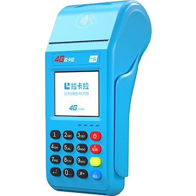 胶州拉卡拉传统POS机